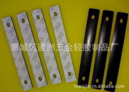 專注品質與服務 惠城區通洲五金輕膠制品廠的隔熱與隔音材料制造